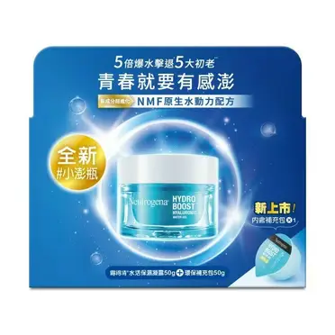 Neutrogena 露得清 水活保濕凝露