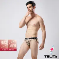 在飛比找蝦皮商城優惠-【TELITA】男內褲 吸溼涼爽迷彩網眼運動三角褲_沙漠綠 