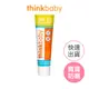 【美國Thinkbaby】新寶貝純物理防曬霜89ml 寶寶防曬乳 新寶貝防曬 新寶貝防曬乳 新寶貝防曬霜 好市多防曬乳