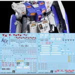 顏火焰 GHSOT MG RX-78 NT-1 VER. 2.0 ALEX 水滑梯貼花