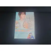 在飛比找蝦皮購物優惠-向陽處的她 電影 DVD 松本潤 上野樹里