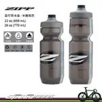 【速度公園】ZIPP WATER BOTTLE 自行車水壺【透明黑】／容量650、770ML／PURIST™技術無異味