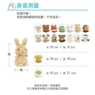 英國 JELLYCAT 毛茸茸系列18cm(多款可選)【麗兒采家】