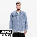 【JSMIX大尺碼】大尺碼丹寧牛仔鈕扣外套(T03JQ4279)