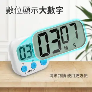 【職人生活】185-TIMERB*2 多功能定時器 倒數計時器 烹飪計時器 廚房提醒器(通用型數位計時器 買一送一)