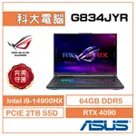 ASUS ROG STRIX G834JYR-0033A14900HX-NBLM I9-14900HX/RTX 4090