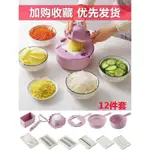 VEGETABLE CUTTER BENLINER SHRED FRUIT PEELER KITCHEN TOOLS