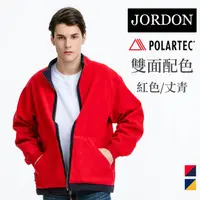 在飛比找PChome24h購物優惠-【JORDON 橋登】POLARTEC WINDBLOC 雙