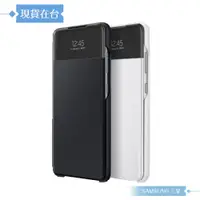 在飛比找蝦皮購物優惠-Samsung三星 原廠Galaxy A52 5G專用 透視