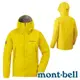 【mont-bell】RAIN HIKER男單件式防水透氣連帽外套『YL 黃』1128600 登山 露營 健行 禦寒 防潑水