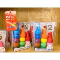 在飛比找蝦皮購物優惠-「現貨」日本製蠟筆品牌AOZORA Baby Color兒童