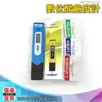 在飛比找樂天市場購物網優惠-【儀表量具】PH測試儀 MET-PH14+2B 酸度計測試筆