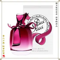 在飛比找蝦皮購物優惠-【金萊美】Nina Ricci 蓮娜麗姿 Ricci 女性淡