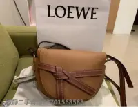 在飛比找Yahoo!奇摩拍賣優惠-淑靜二手 Loewe Gate small leather 