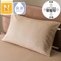 在飛比找PChome24h購物優惠-【NITORI 宜得利家居】吸濕發熱 伸縮枕套 N FIT 