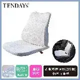 在飛比找遠傳friDay購物優惠-【TENDAYS】希臘風情減壓背墊+坐墊組(舒適組合)