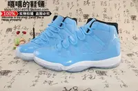 在飛比找Yahoo!奇摩拍賣優惠-【聰哥運動館】烽火體育 AIR JORDAN 11 AJ11