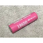 COME ON SKYWOLFEYE 平頭 18650 電池 3.7V 粉紅標 適用 電動工具 搖控模型 強光手電筒