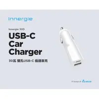 在飛比找蝦皮購物優惠-Innergie 台達 30瓦 30D 雙孔USB-C 極速