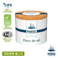 在飛比找momo購物網優惠-【MARSEL 藍舶】比利時鹽之花 瓷罐 125g(國際IF