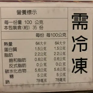 ㊣盅龐水產 ◇烤乳豬(含烤肉架)◇炮豚最秋◇零$4000元/組 ◇ 淨重3.5kg±5%/隻 ◇夯肉