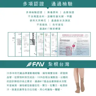 【FAV】透明襪套【台灣製造+現貨】止滑/透明紗/半掌襪/女襪/半趾襪/隱形襪/穆勒鞋襪/型號:612