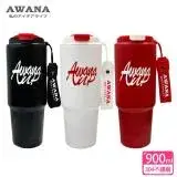 在飛比找遠傳friDay購物優惠-AWANA歡樂手提酷冰杯(900ml)AB-900