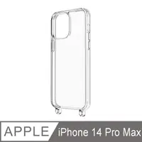 在飛比找PChome24h購物優惠-【 iPhone14 Pro Max 】四腳雙掛繩透明手機殼