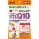 【Asahi Group Foods】 Dear Natura Style 輔酶 Q10 20錠