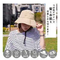 在飛比找蝦皮購物優惠-漁夫帽 遮陽帽 抗UV 防曬 接觸冷感 帽子 遮陽 日本 L