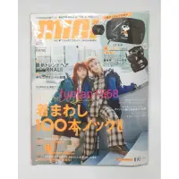 在飛比找蝦皮購物優惠-mini 日本雜誌 2018年1月號 附X-girl 和史努
