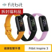 (拆封福利品) Fitbit Inspire 3 健康智慧手環