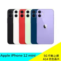 在飛比找蝦皮購物優惠-Apple iPhone 12 mini 128GB 256