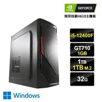 在飛比找momo購物網優惠-【NVIDIA】i5六核GeForce GT710 Win1