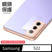 在飛比找momo購物網優惠-【General】三星 Samsung Galaxy S22