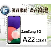 在飛比找蝦皮購物優惠-台南『富達通信』三星 SAMSUNG Galaxy A22 