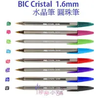 在飛比找樂天市場購物網優惠-【彤彤小舖】BIC Cristal 水晶筆 原子筆 圓珠筆 