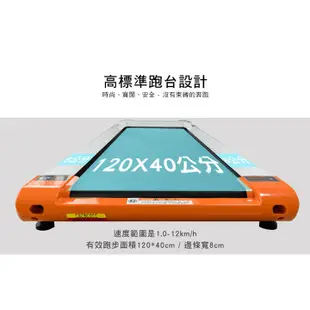 【福利品】HEAD H-T190 小橘一代智能電動跑步機 家用電跑 有氧運動健走快走慢跑