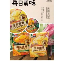 在飛比找蝦皮購物優惠-[蕃茄園] 味之素 日本 VONO 濃湯系列 (3包入/盒)