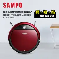 在飛比找蝦皮購物優惠-SAMPO 高效能智慧型掃地機器人 EC-W19011SBL