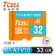 【TCELL 冠元】MASSTIGE A1 microSDHC UHS-I U1 V10 100MB 32GB 記憶卡