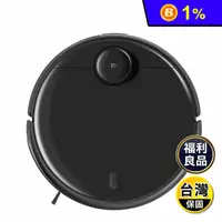 在飛比找生活市集優惠-(福利品)【小米 MI】小米掃拖機器人 2 PRO 黑色