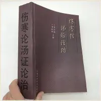 在飛比找Yahoo!奇摩拍賣優惠-印度數學和孫子算經原版速算讓你算得快算得準的古老法寶