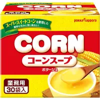在飛比找蝦皮購物優惠-日本 POKKA SAPPORO 業務用 玉米濃湯粉 30入