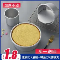 在飛比找蝦皮購物優惠-Non-stick pan cake mould round