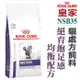 ★法國皇家貓用處方飼料．NSB35 絕育公母貓飽足感均衡配方 1.5kg (原為WS40 & SW37)【左側全店折價卷可立即再折抵】宅貓購