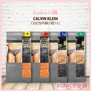 【Eunice小舖】好市多代購 Calvin Klein 女內褲三入組 CK純棉女性內褲 寬版鬆緊帶 #1688590