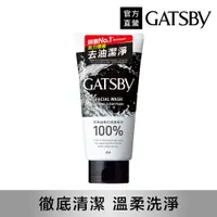 在飛比找PChome24h購物優惠-GATSBY長效控油洗面乳130g