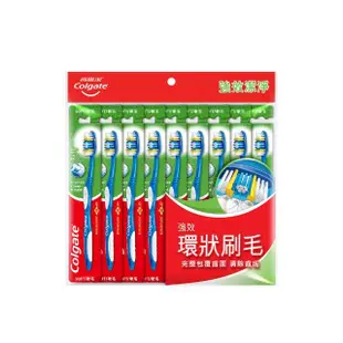 【Colgate 高露潔】強效潔淨牙刷9入(家庭組/口腔清潔)