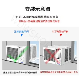 #免運冷氣機 移動式冷氣機 博菱窗式1匹小1P單冷型移動空調 家用工程免安裝/排水基站一體窗機 移動空調 冷氣 220V